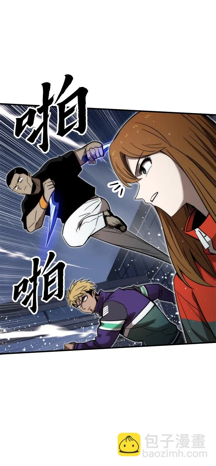 [第62话] 玛利亚 第48页