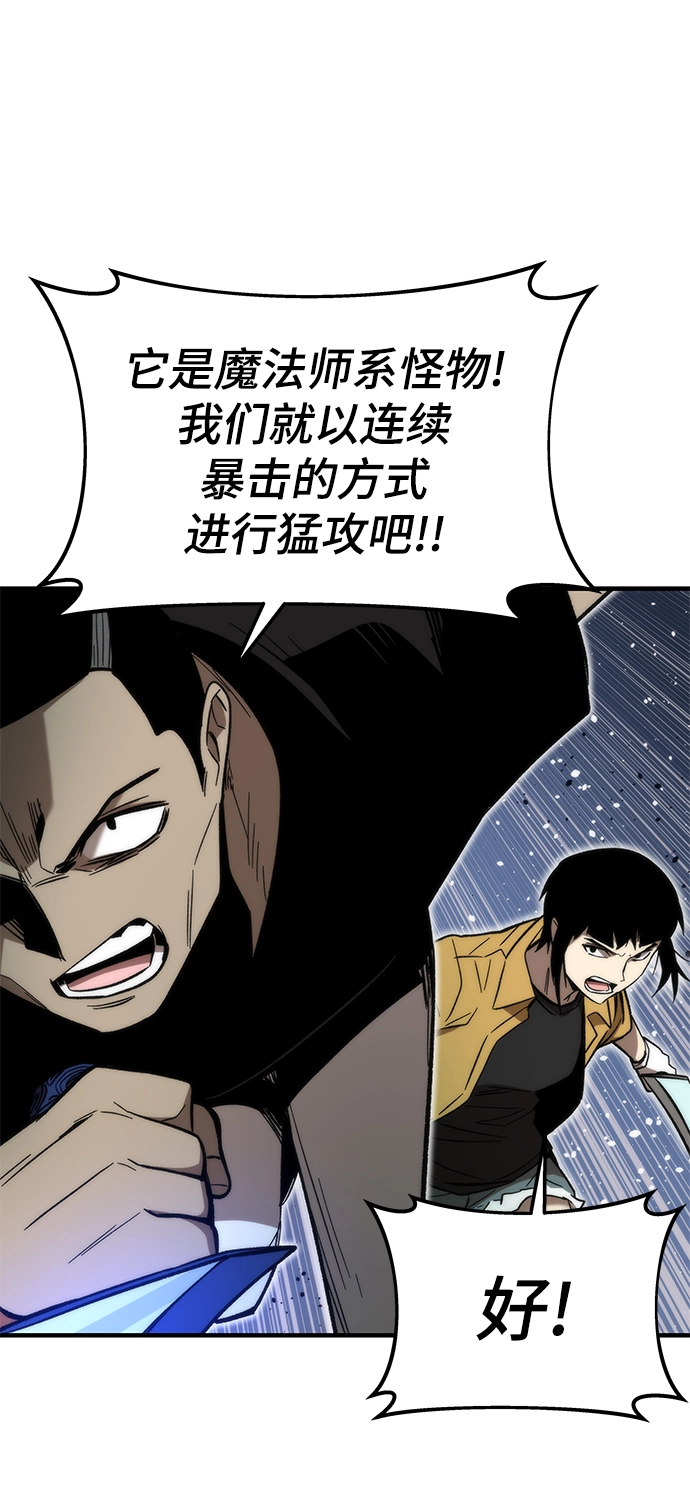 [第62话] 玛利亚 第49页