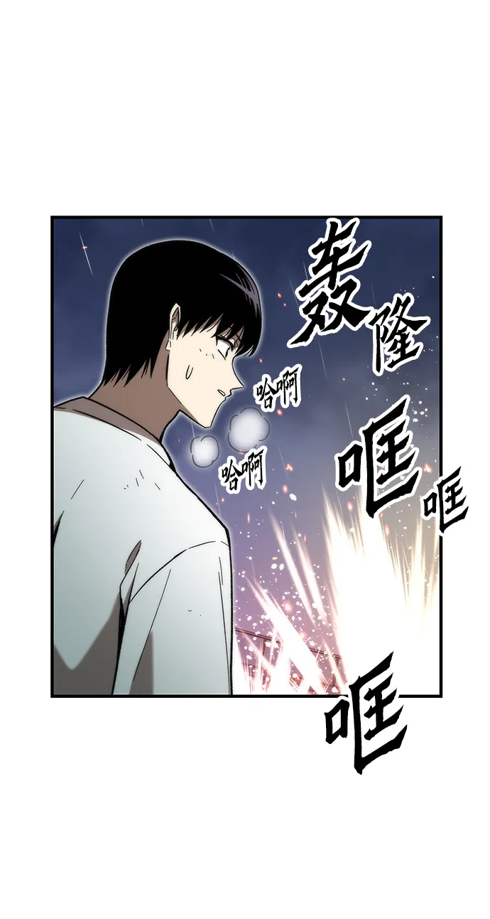 [第62话] 玛利亚 第53页
