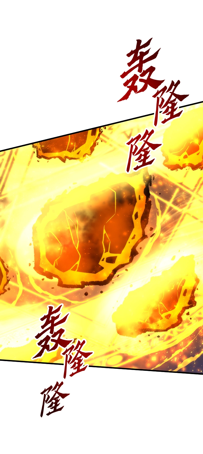 [第62话] 玛利亚 第65页