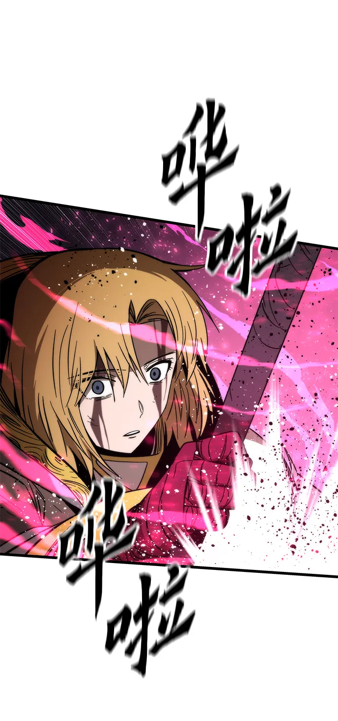 [第62话] 玛利亚 第79页