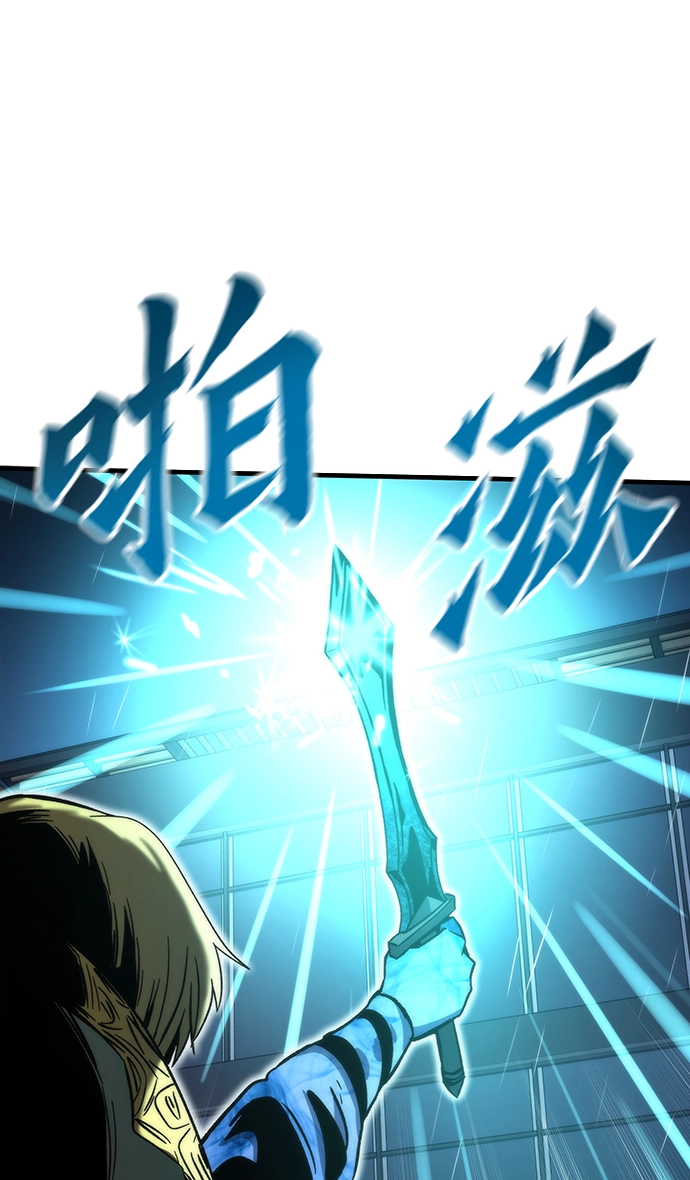 [第62话] 玛利亚 第90页