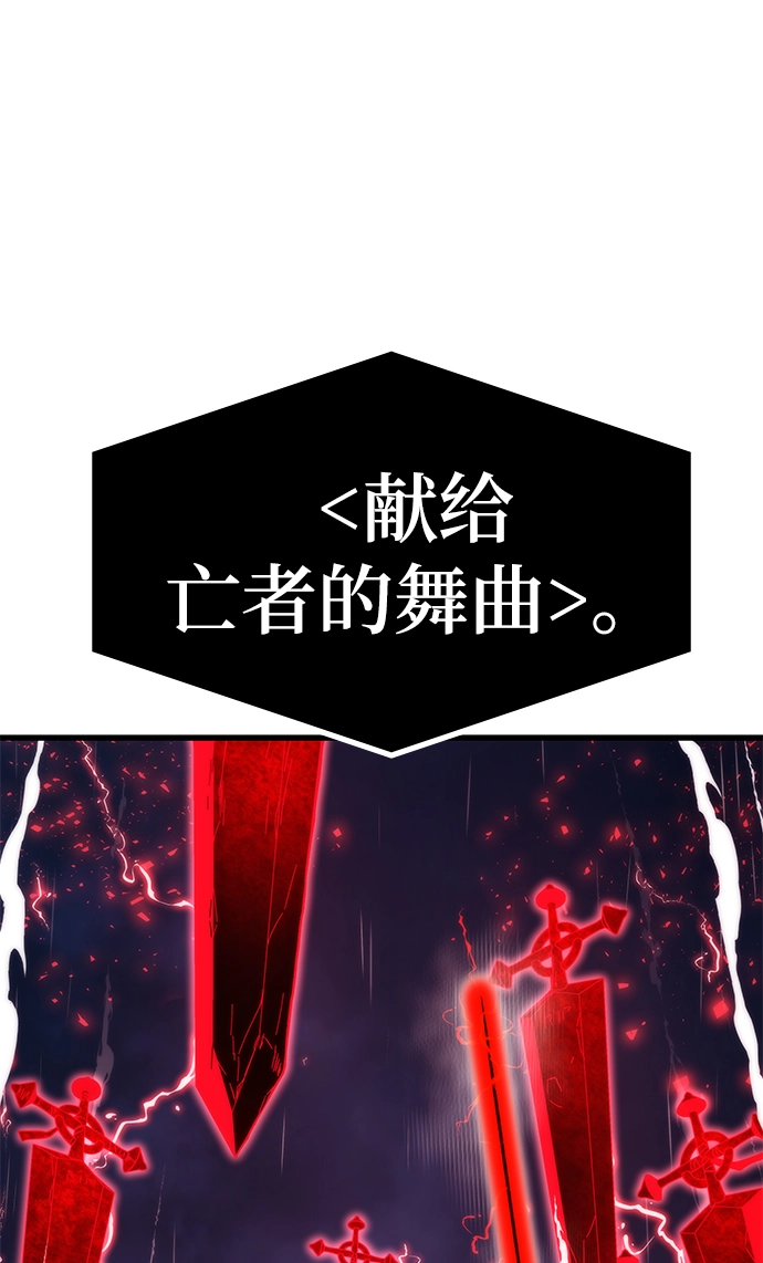[第62话] 玛利亚 第98页
