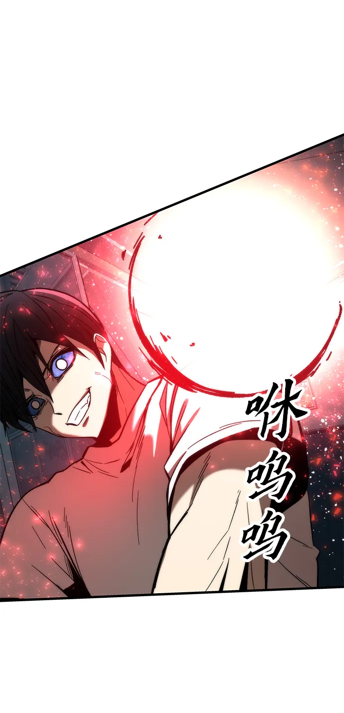 [第61话] 灵魂器皿 第8页