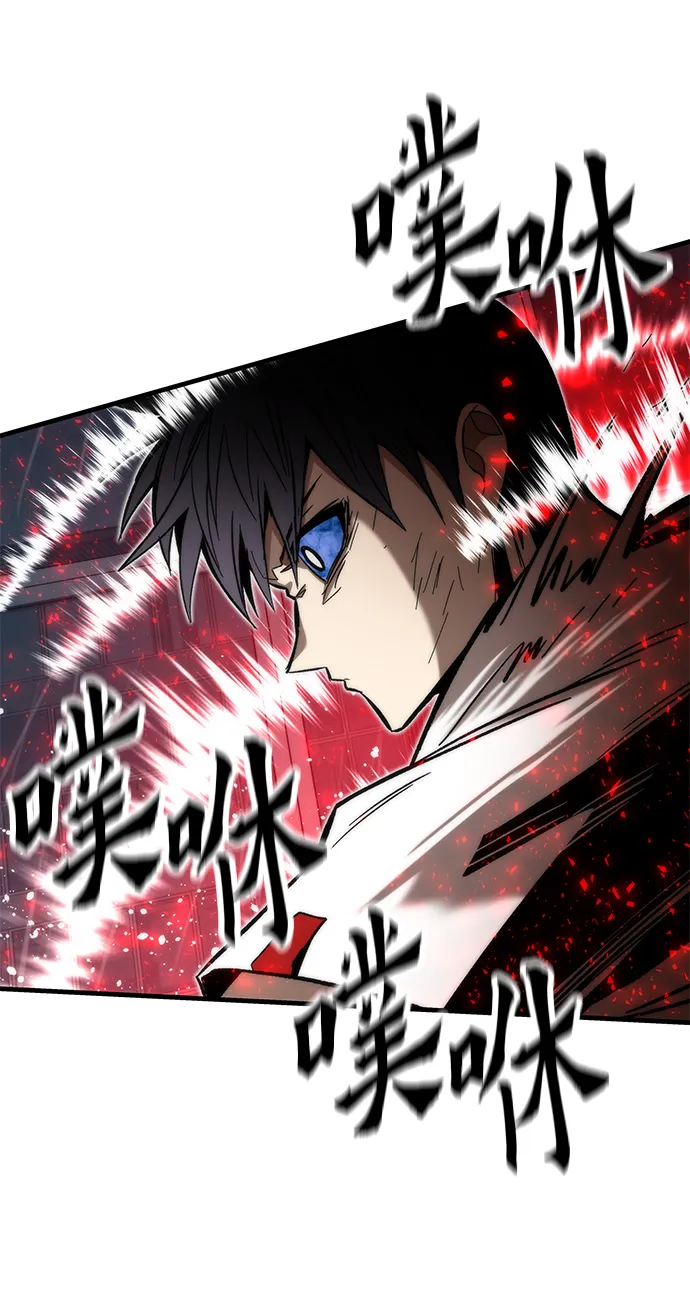 [第61话] 灵魂器皿 第12页