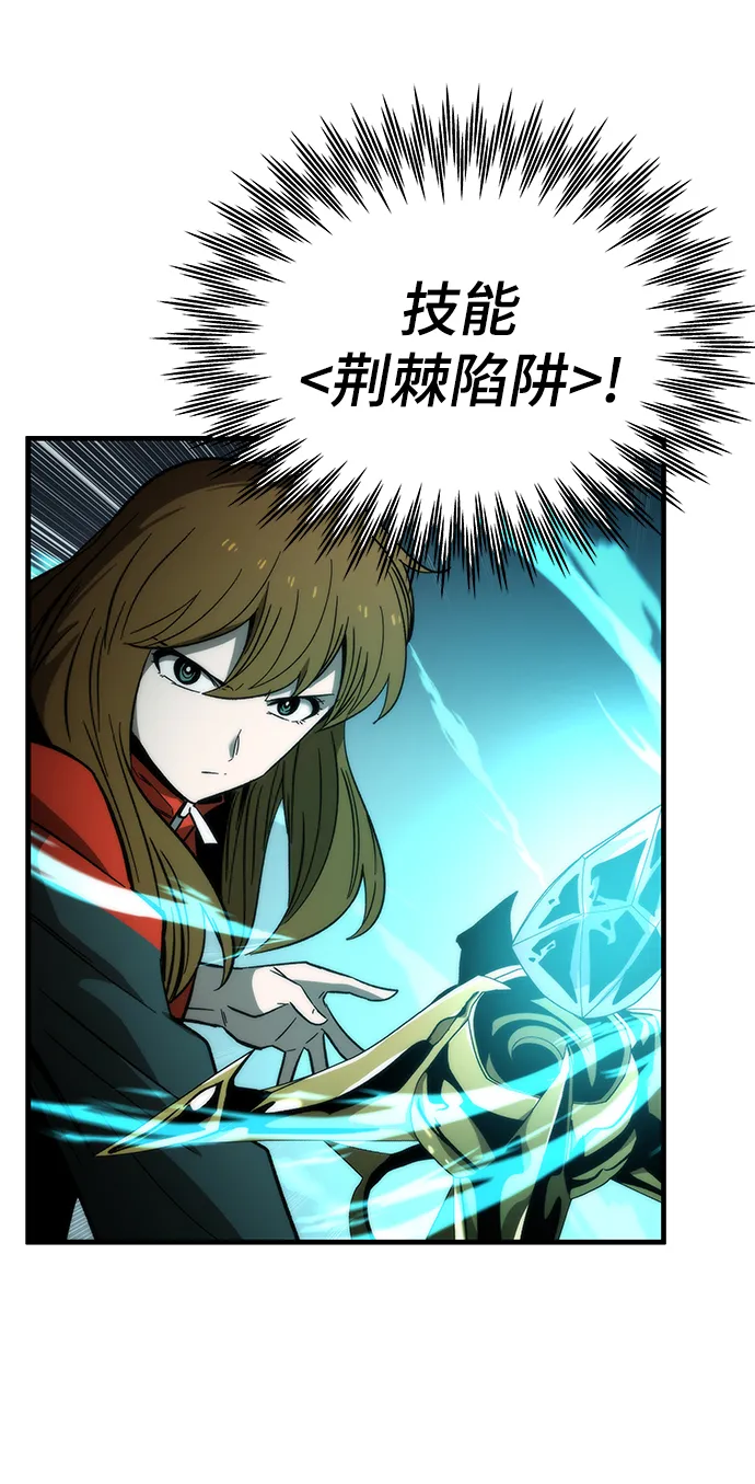 [第61话] 灵魂器皿 第15页