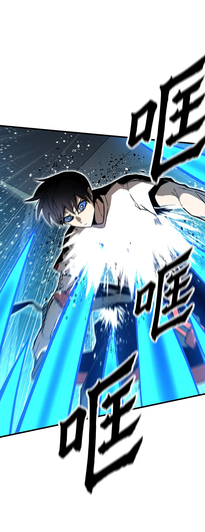 [第61话] 灵魂器皿 第16页