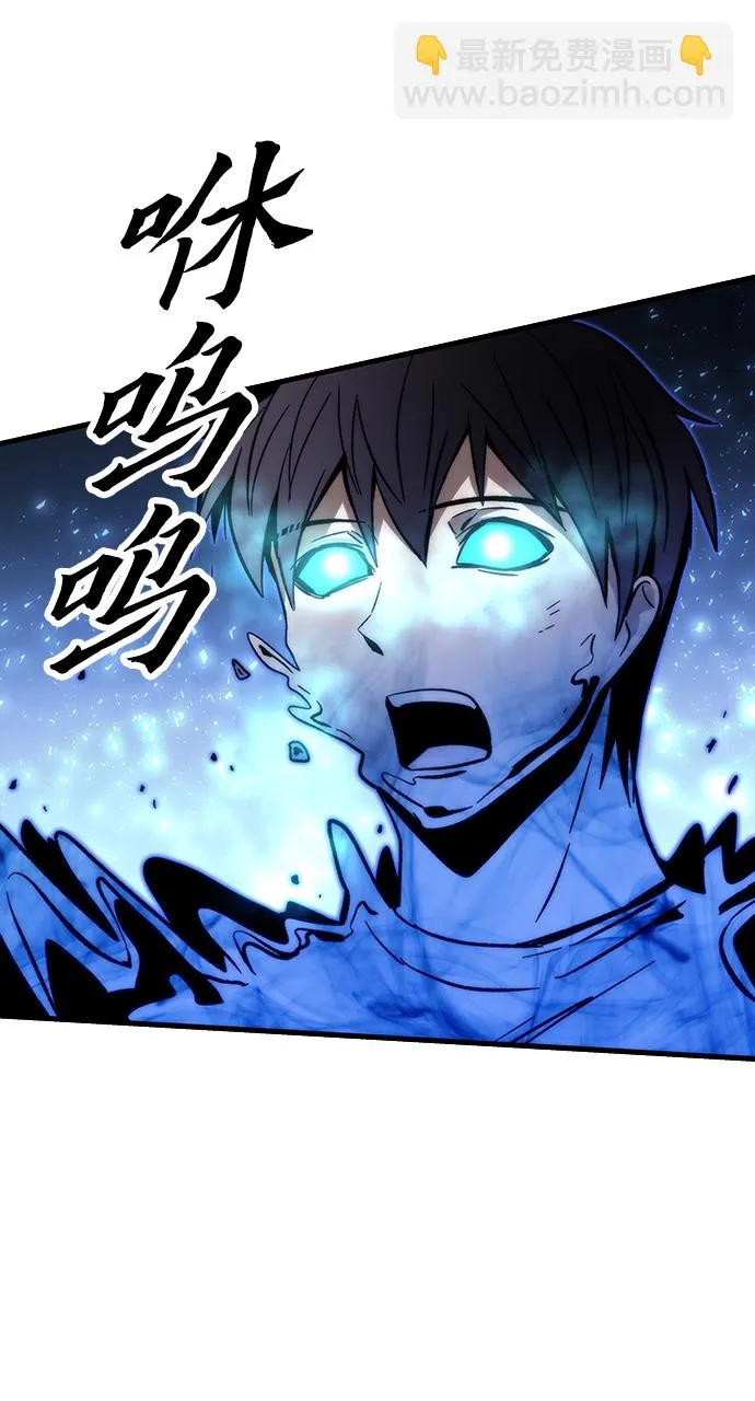 [第61话] 灵魂器皿 第17页