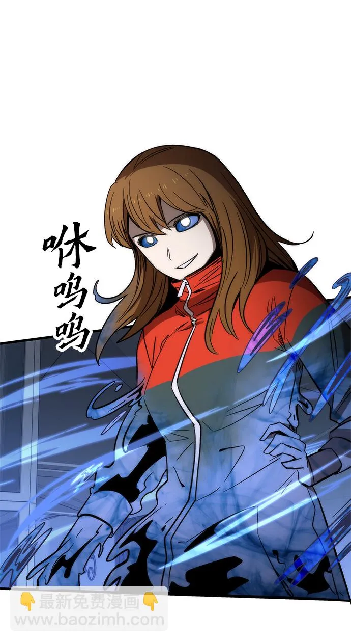 [第61话] 灵魂器皿 第22页