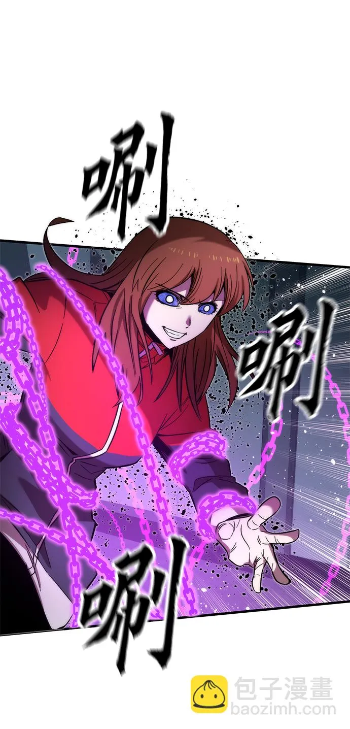 [第61话] 灵魂器皿 第33页