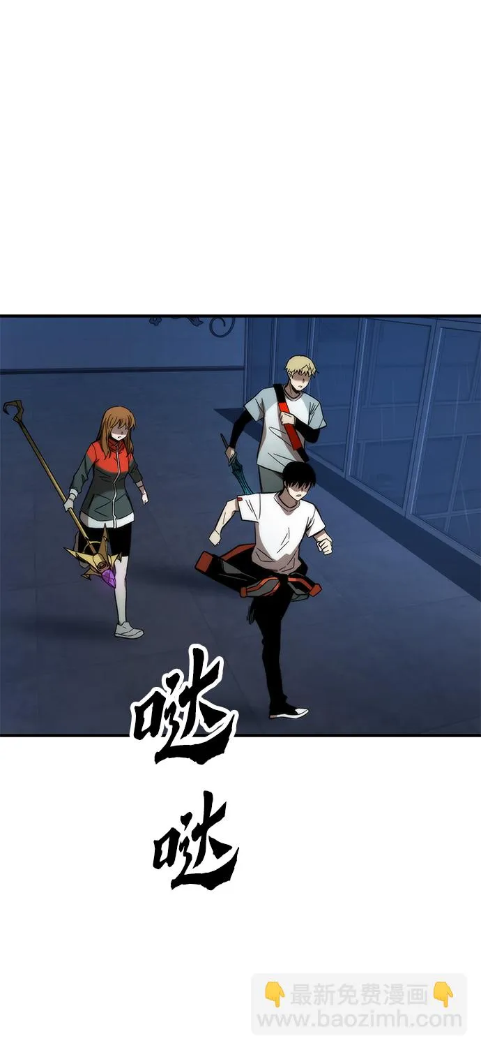 [第61话] 灵魂器皿 第36页