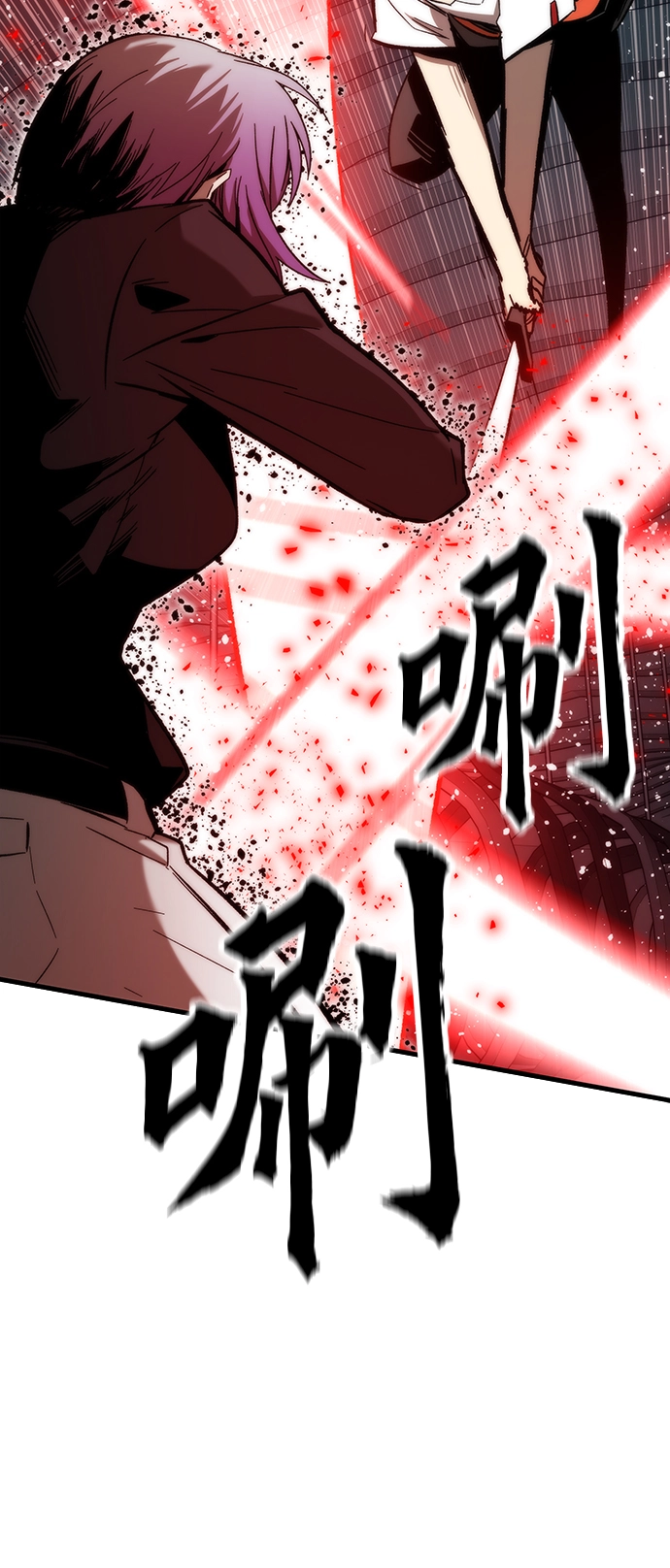 [第61话] 灵魂器皿 第55页