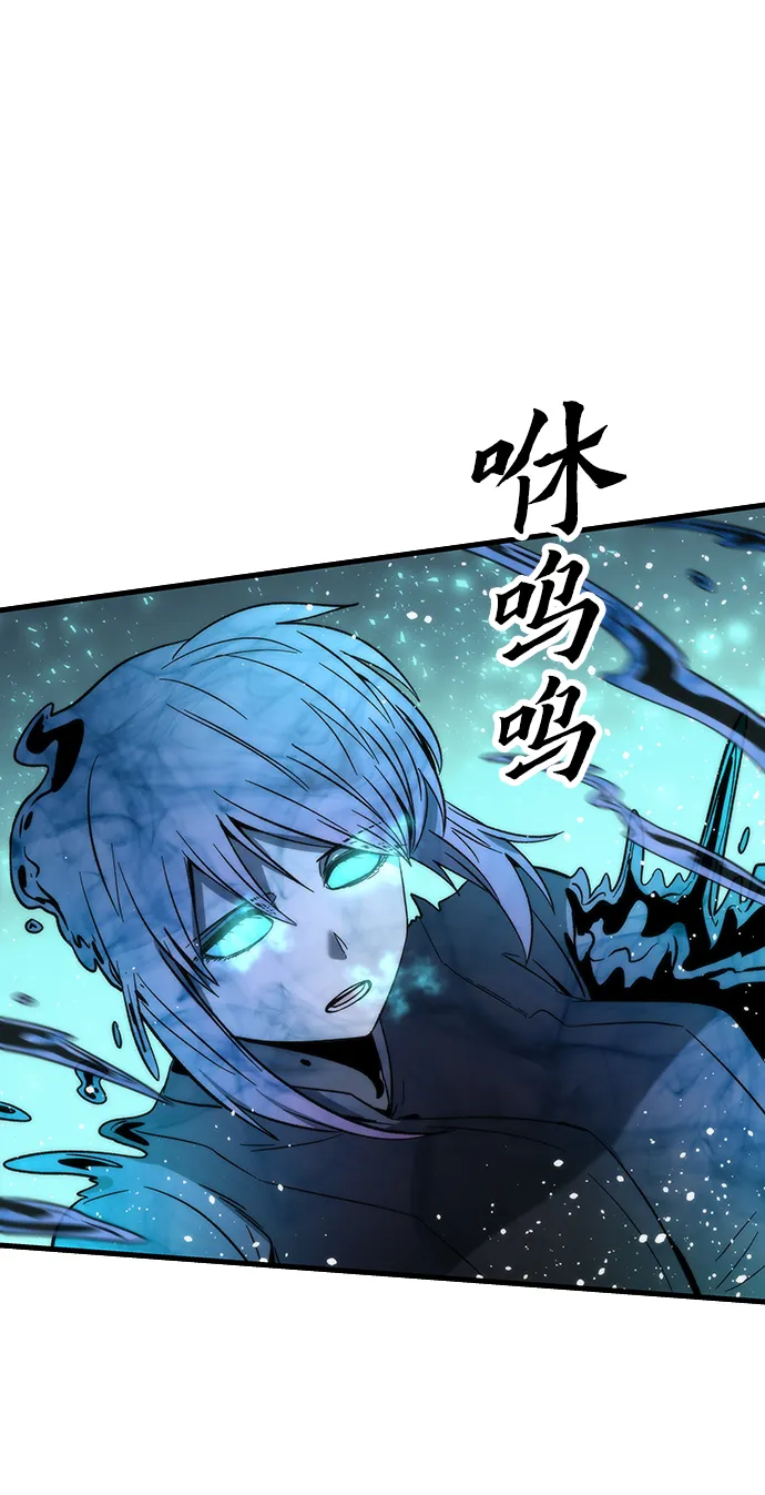 [第61话] 灵魂器皿 第60页