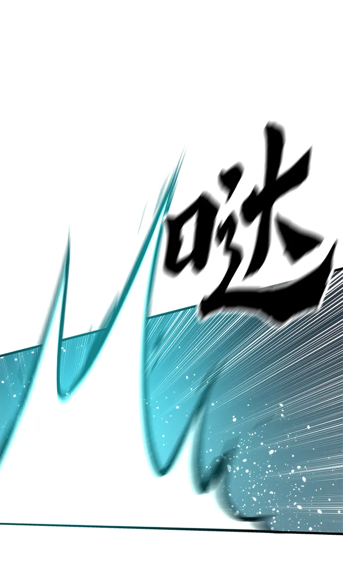 [第61话] 灵魂器皿 第78页