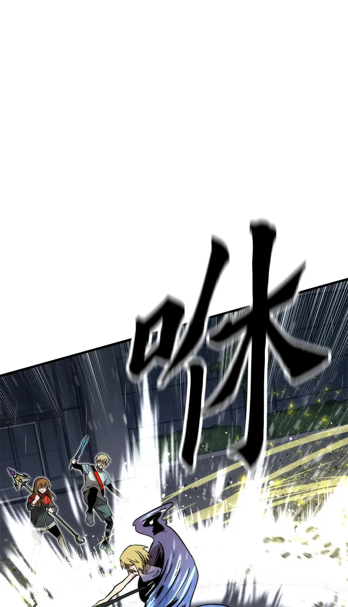 [第61话] 灵魂器皿 第90页