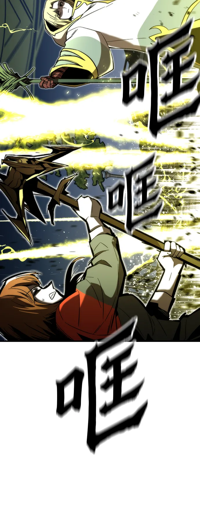 [第61话] 灵魂器皿 第102页
