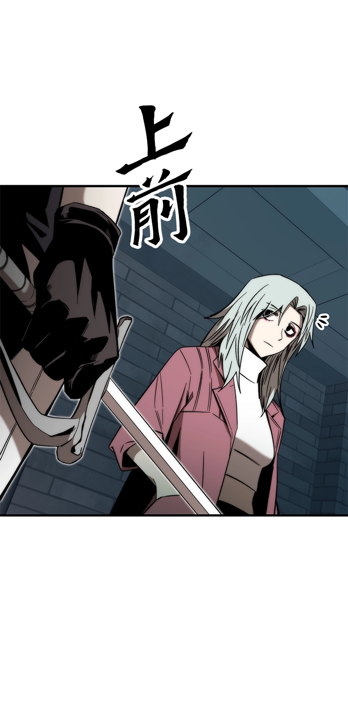 [第60话] 假的 第15页