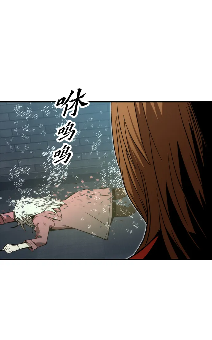 [第60话] 假的 第28页