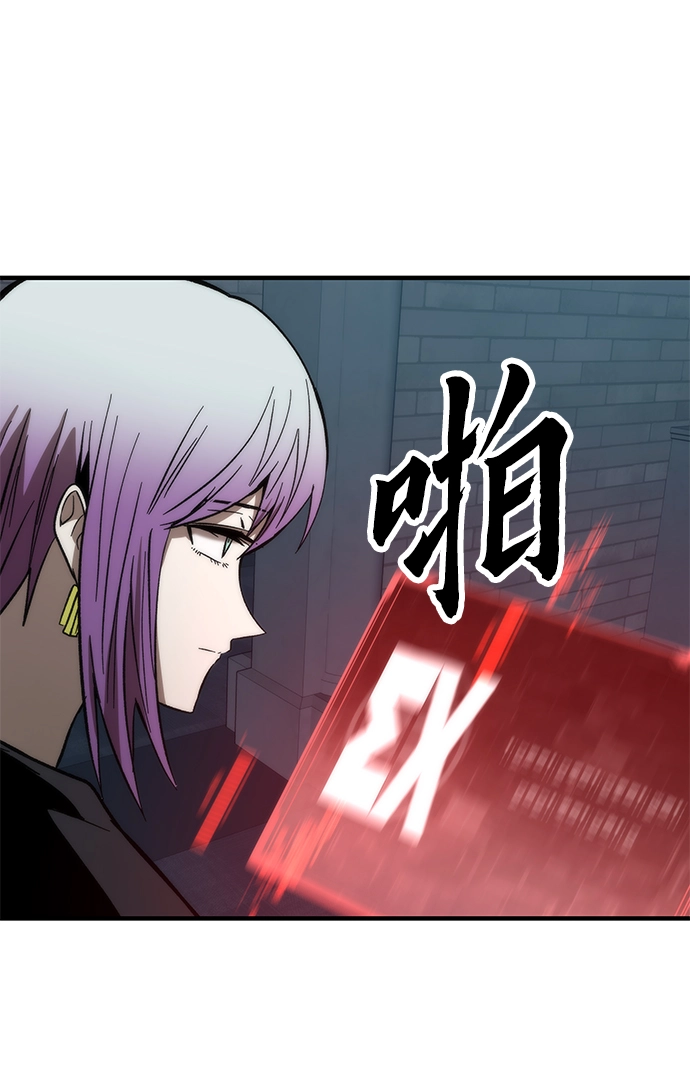 [第60话] 假的 第36页