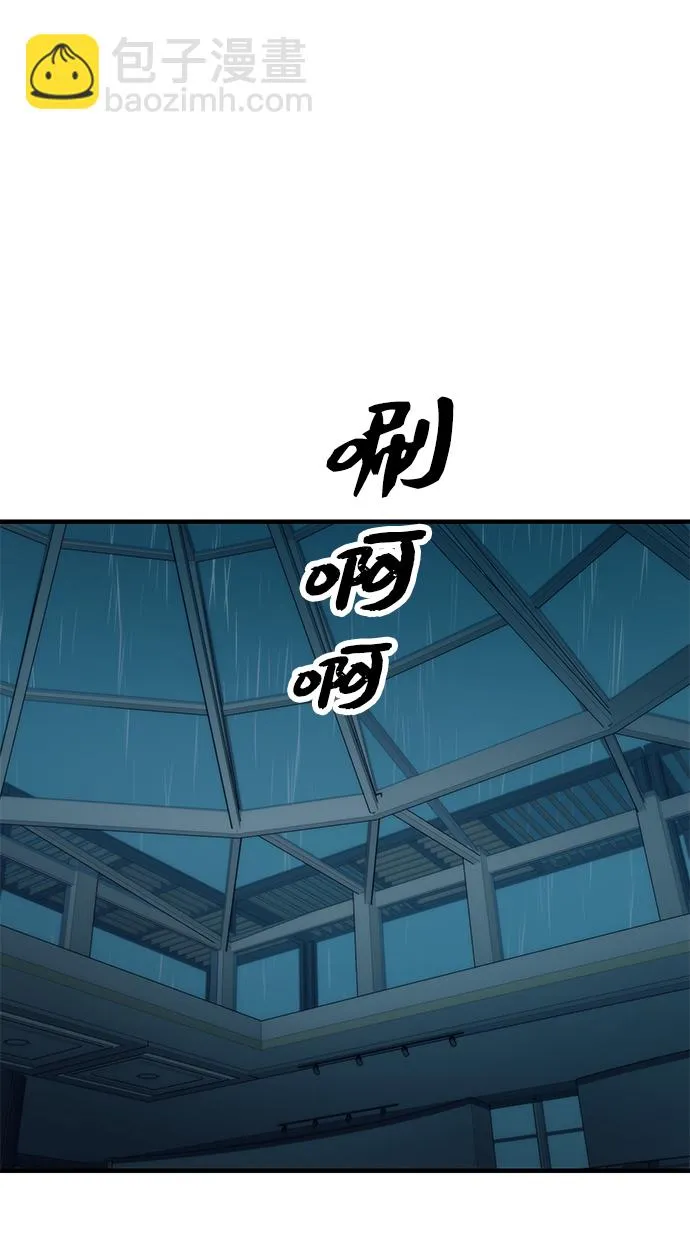 [第60话] 假的 第46页