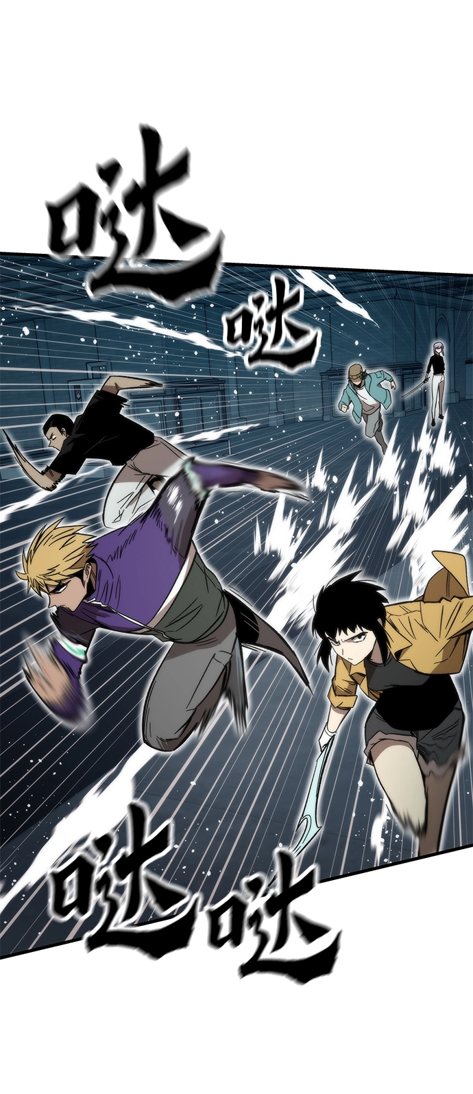 [第60话] 假的 第59页
