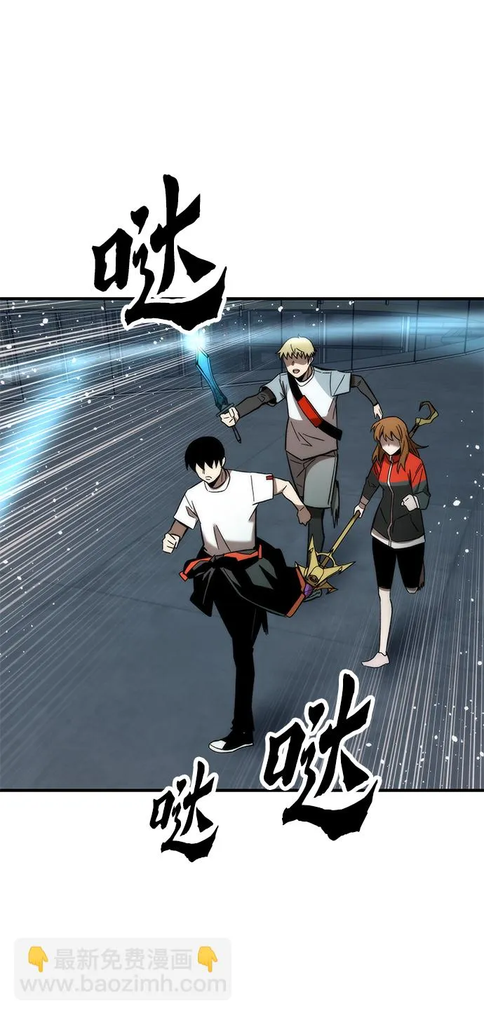 [第60话] 假的 第62页