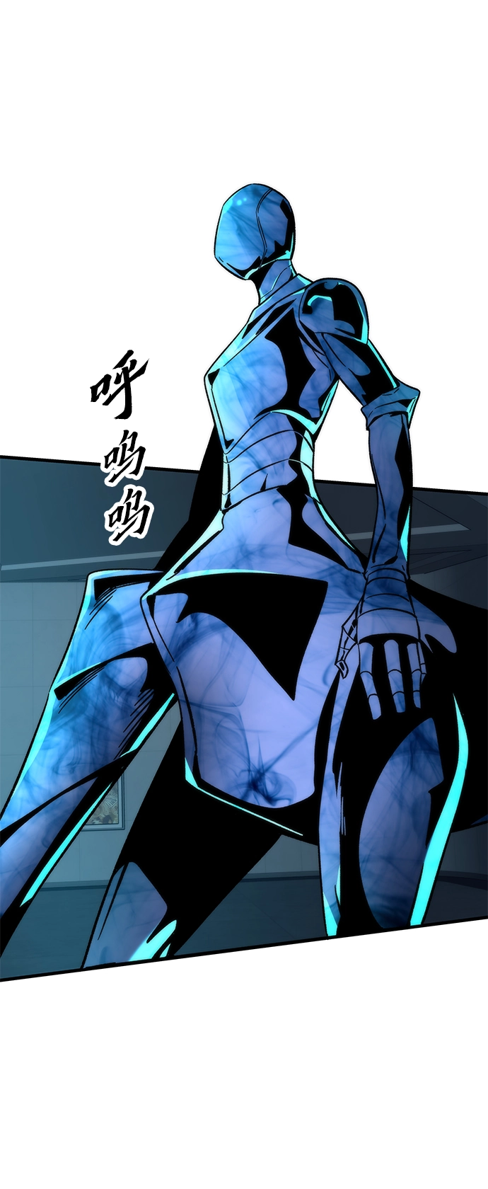 [第60话] 假的 第65页