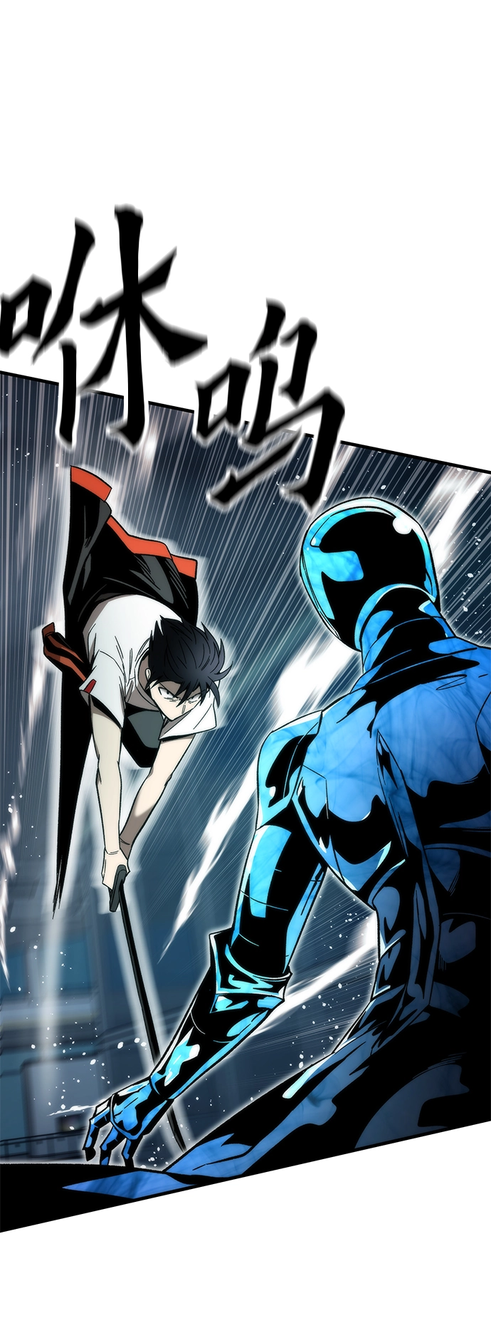 [第60话] 假的 第69页