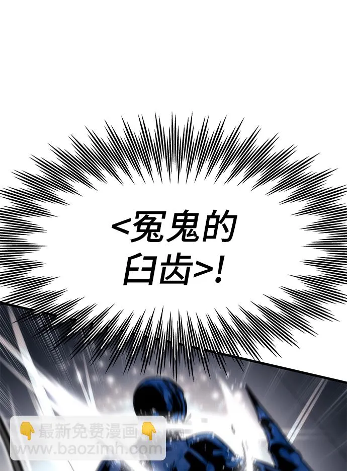 [第60话] 假的 第72页