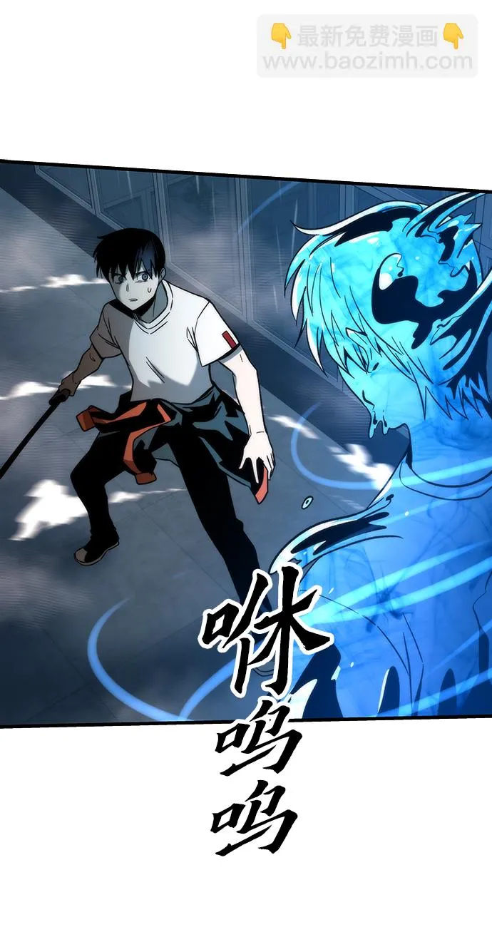 [第60话] 假的 第84页