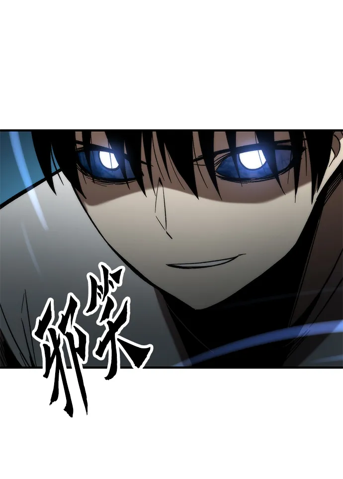 [第60话] 假的 第87页