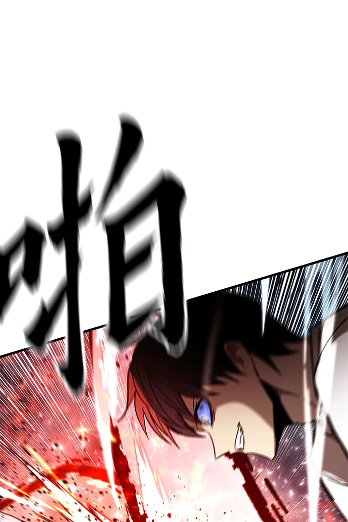 [第60话] 假的 第89页