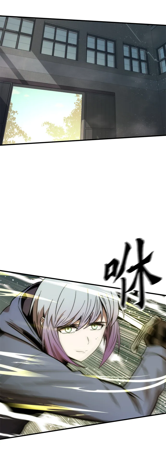 [第59话] 违规 第3页