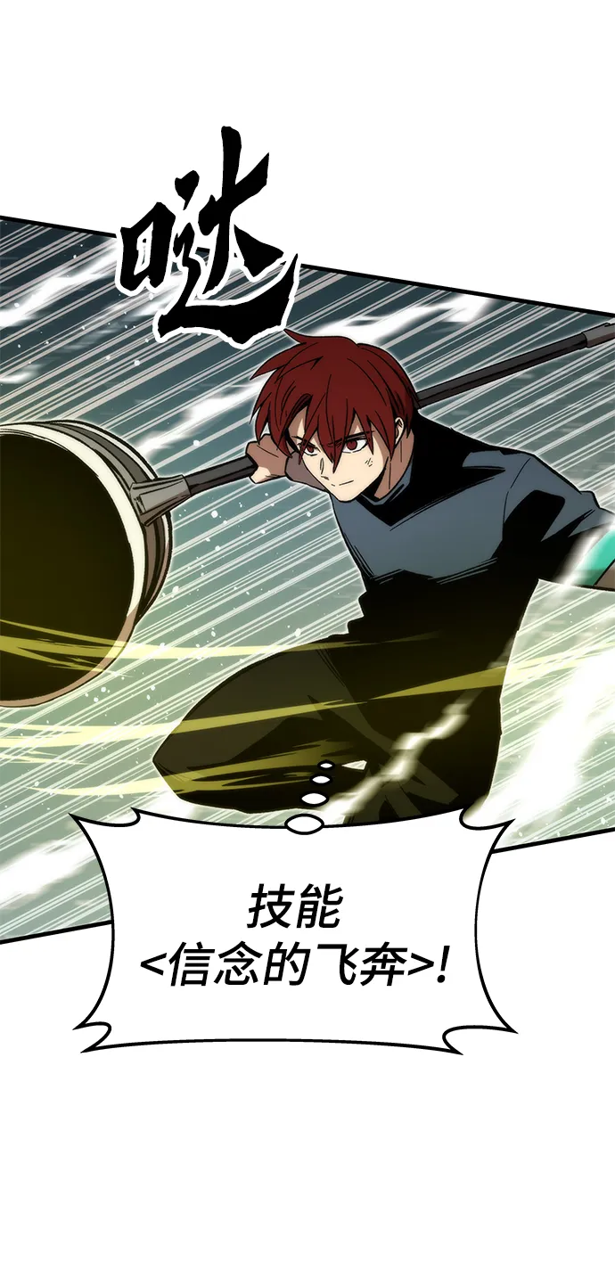 [第59话] 违规 第5页