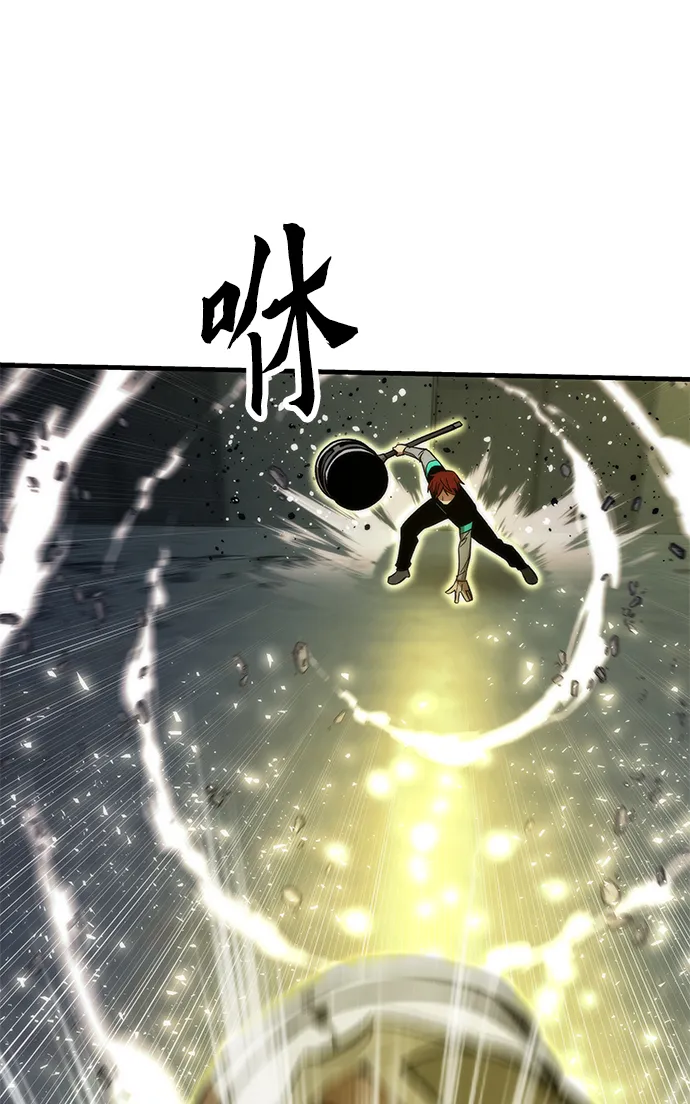 [第59话] 违规 第6页