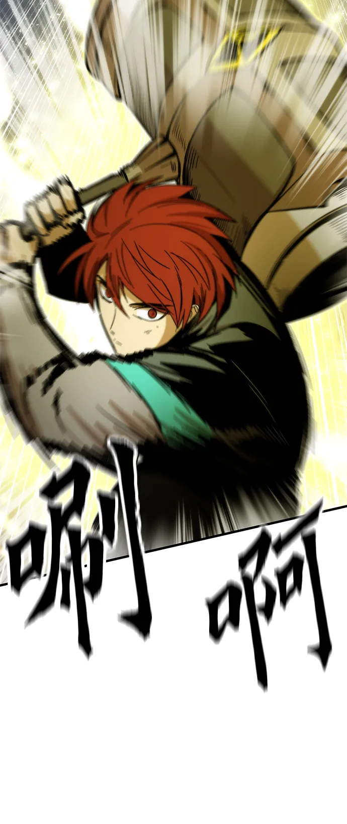 [第59话] 违规 第7页