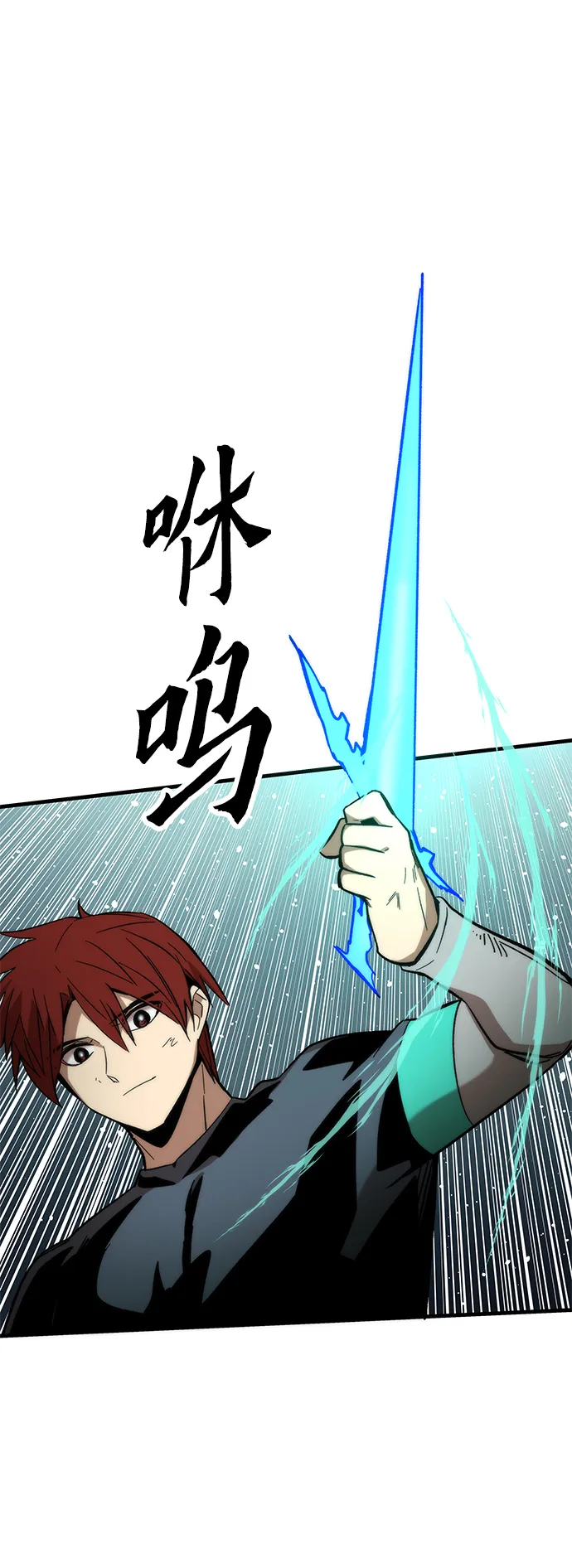 [第59话] 违规 第12页