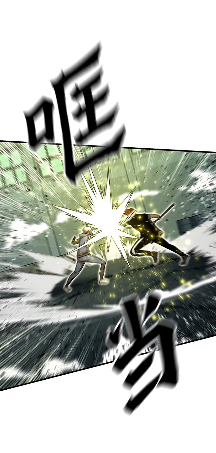 [第59话] 违规 第13页