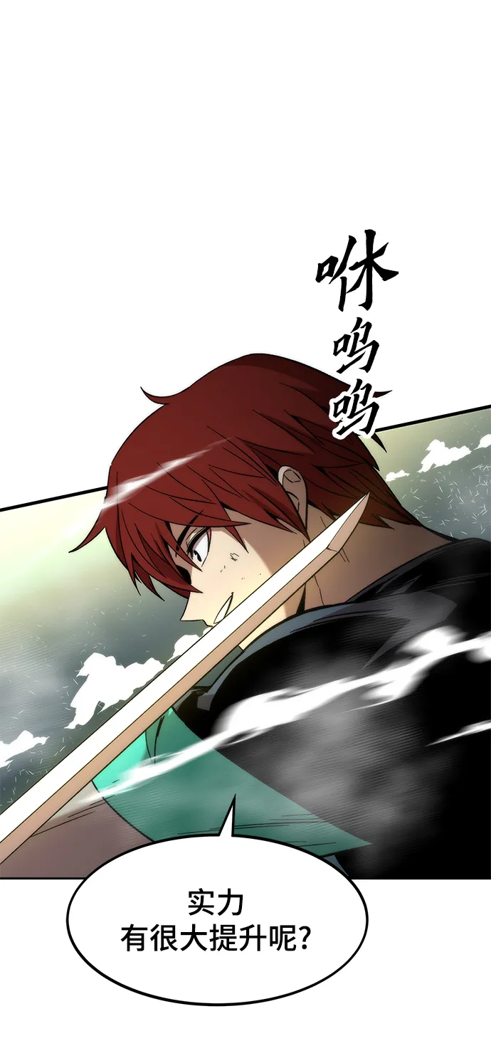 [第59话] 违规 第14页