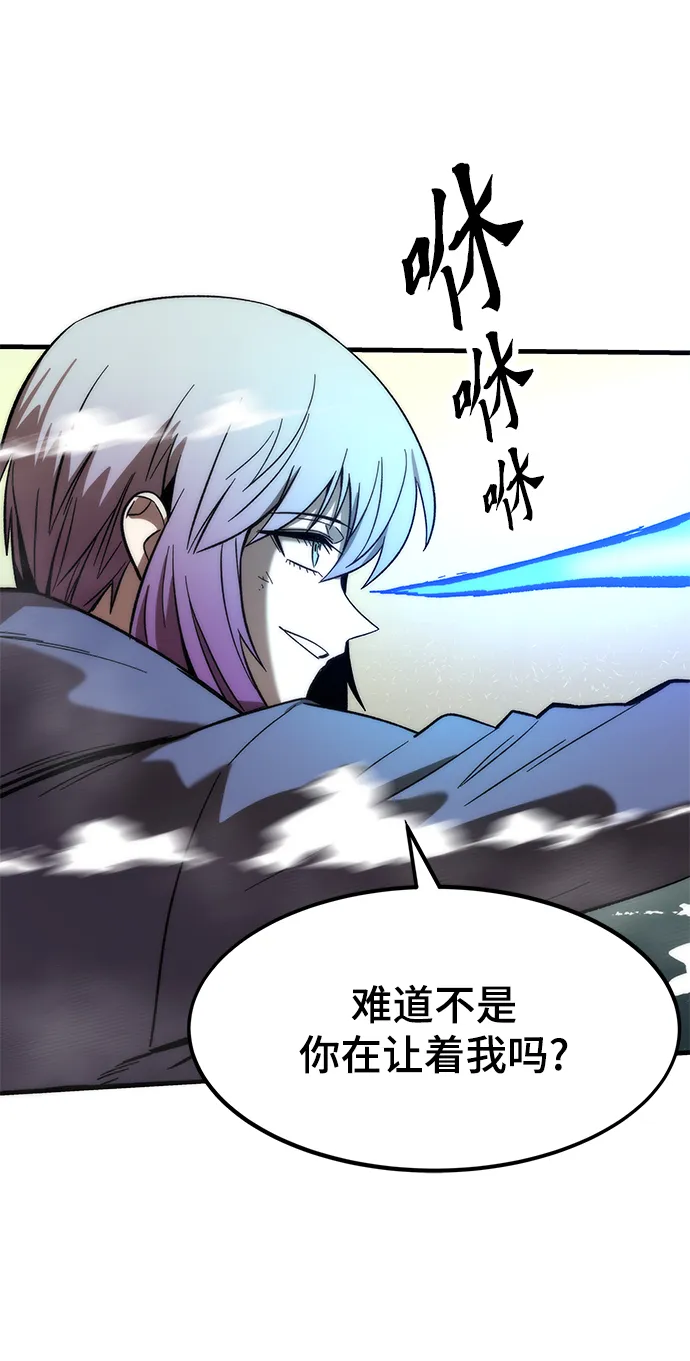 [第59话] 违规 第15页