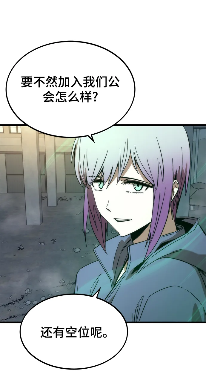 [第59话] 违规 第19页