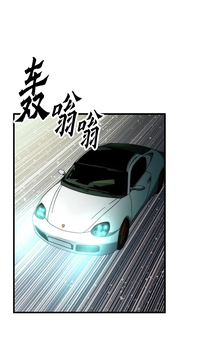[第59话] 违规 第23页