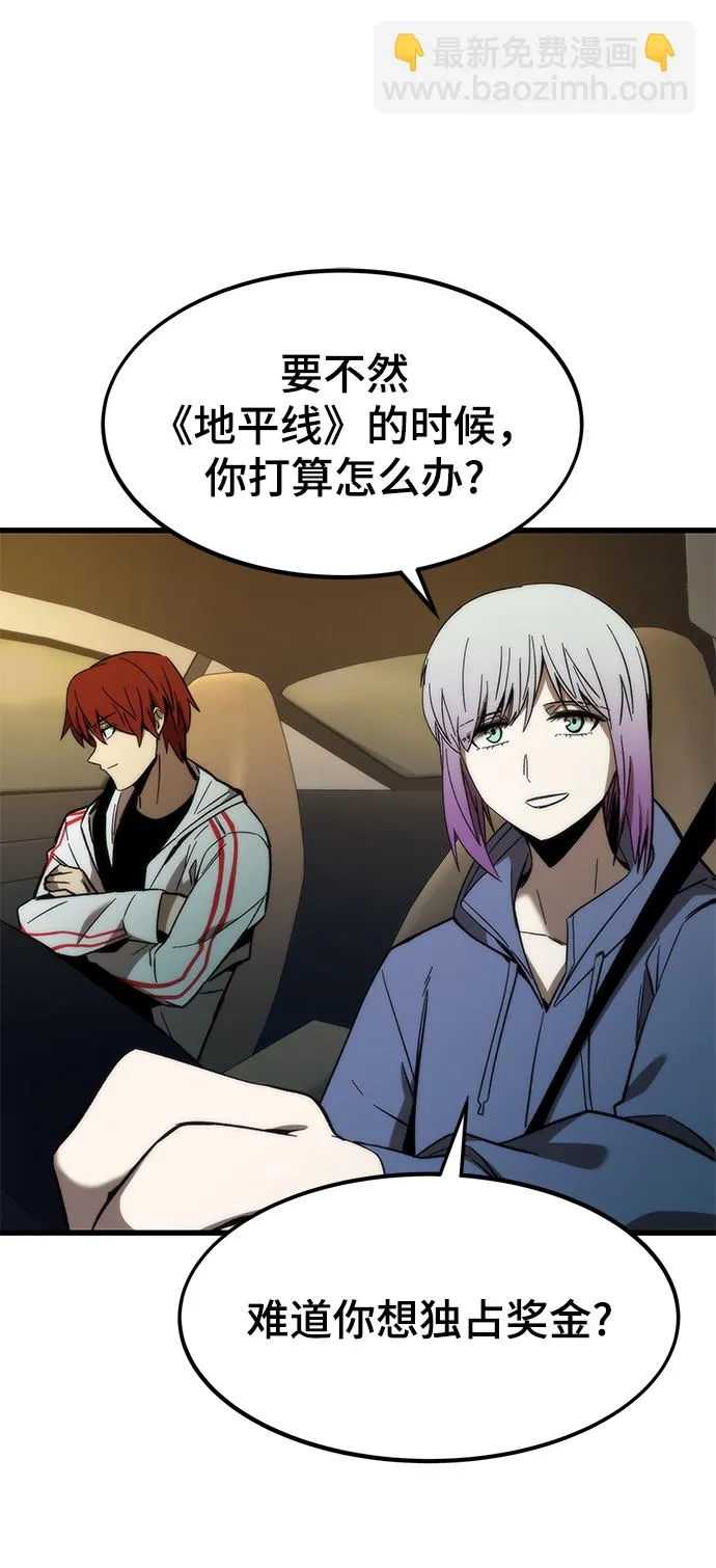 [第59话] 违规 第24页