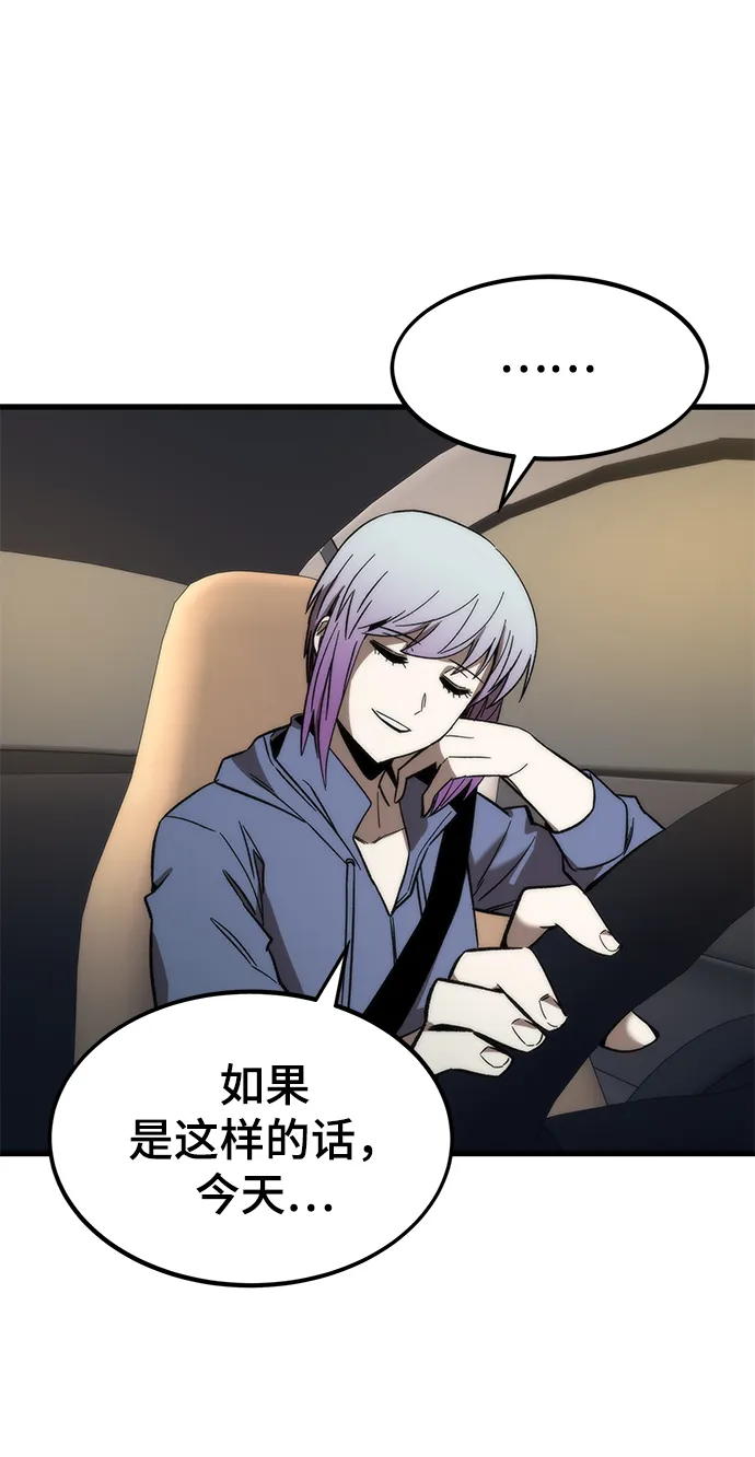 [第59话] 违规 第31页