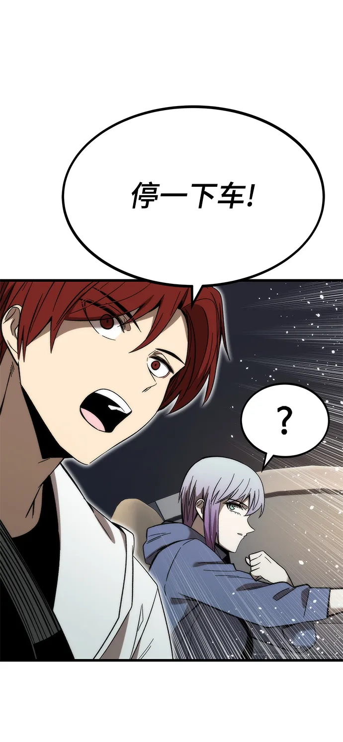 [第59话] 违规 第32页