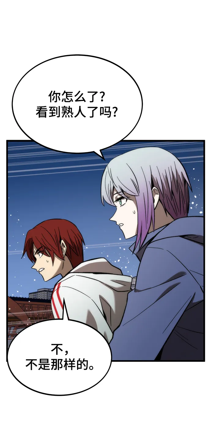 [第59话] 违规 第35页