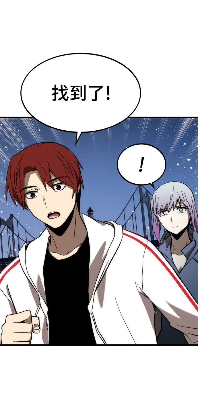 [第59话] 违规 第36页