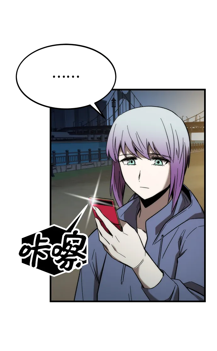 [第59话] 违规 第39页