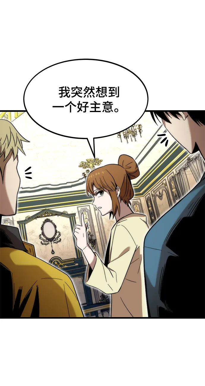 [第59话] 违规 第76页