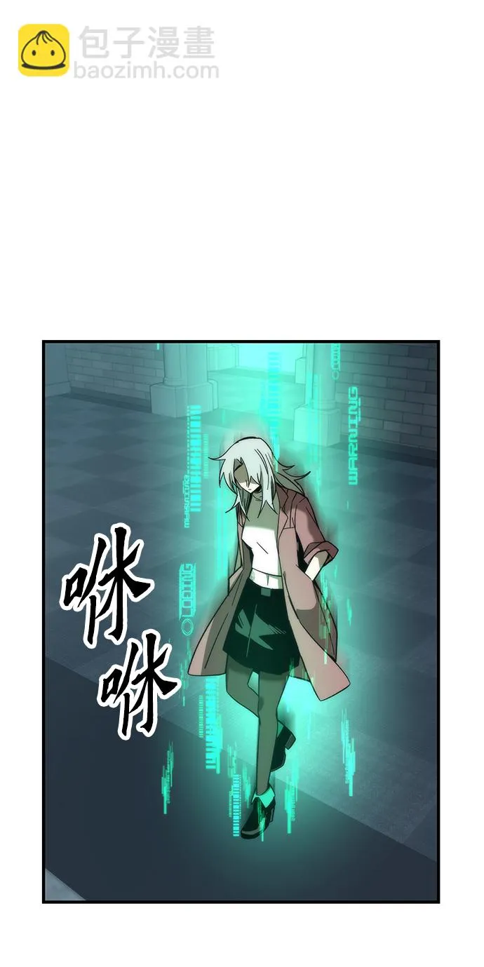 [第59话] 违规 第84页